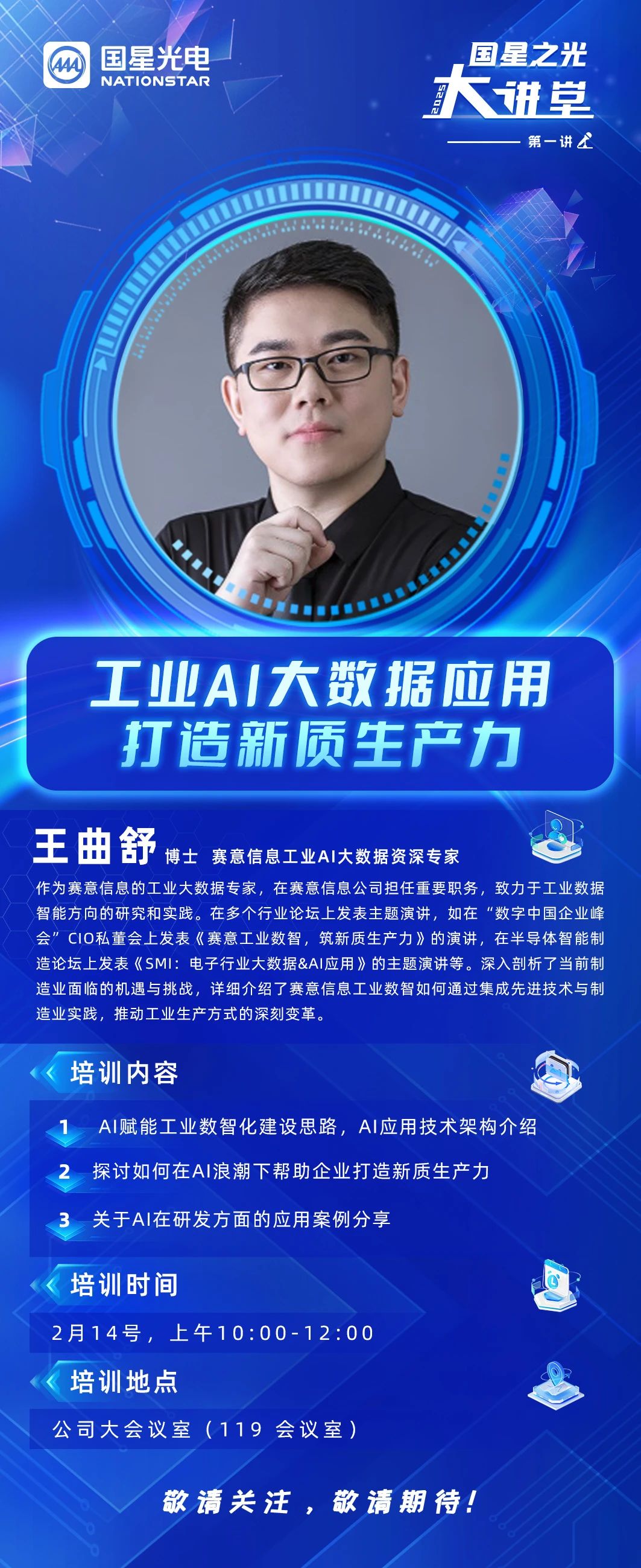 微信图片_20250217090733.jpg 微信图片_20250217090733.jpg
